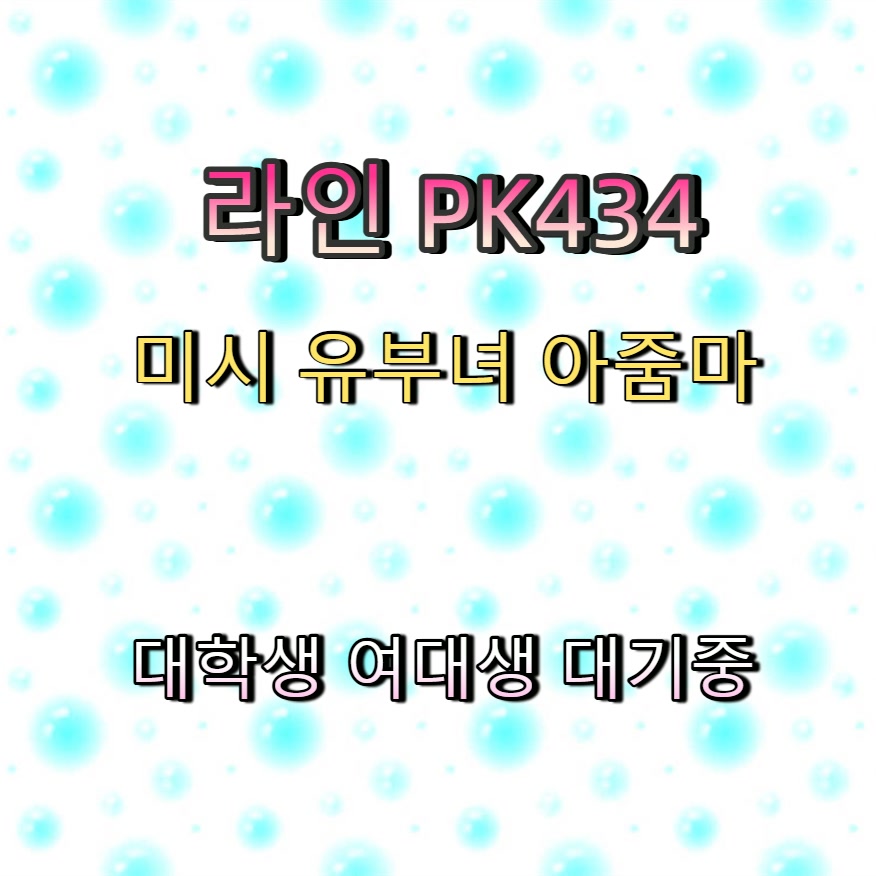 TemplePand53302's tweet photo. #양구 #오프 #양구맘눌뎀 #양구조건 #조건 🥽 https://t.co/KlSL4kB17Q