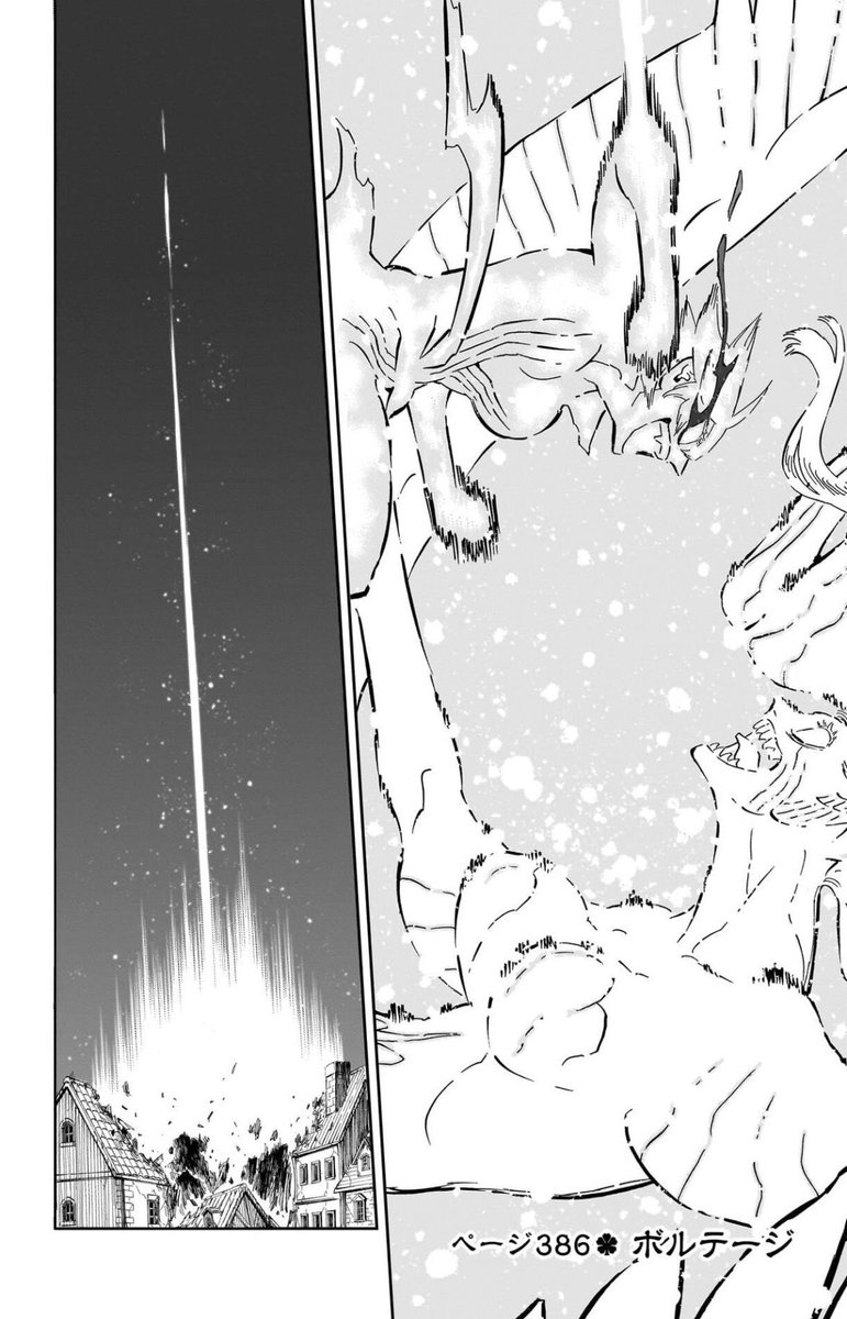 ShinSukehiro17's tweet photo. se han publicado estos paneles adicionales para el tomo 38 de Black Clover donde podemos apreciar a Yuno con Antimagia, Mereoleona VS Acier y la pelea de Yuno Vs Asta 🚬
Definitivamente hubieran sido buenos si los hubieran agregado en su publicación 😮‍💨

#BlackClover #BCSpoilers https://t.co/8ciYGU2QJY