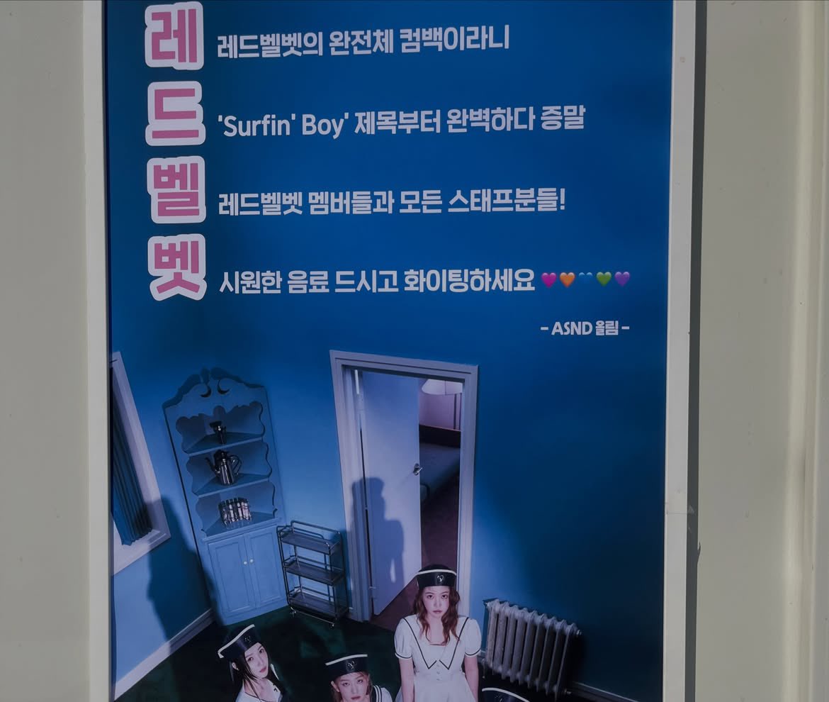 mywanandtheonly's tweet photo. acrostic poem in ASND’s food truck support during mv filming

레:Red Velvet’s full-group comeback

드:Even starting from the title 'Surfin' Boy', it's truly perfect

벨:To all Red Velvet members and staff!

벳: Enjoy a cool drink and stay strong! 💕💖💙💚💜

- Presented by ASND - https://t.co/fbYpecZjf3