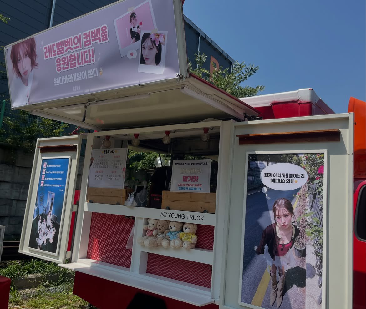 mywanandtheonly's tweet photo. acrostic poem in ASND’s food truck support during mv filming

레:Red Velvet’s full-group comeback

드:Even starting from the title 'Surfin' Boy', it's truly perfect

벨:To all Red Velvet members and staff!

벳: Enjoy a cool drink and stay strong! 💕💖💙💚💜

- Presented by ASND - https://t.co/fbYpecZjf3