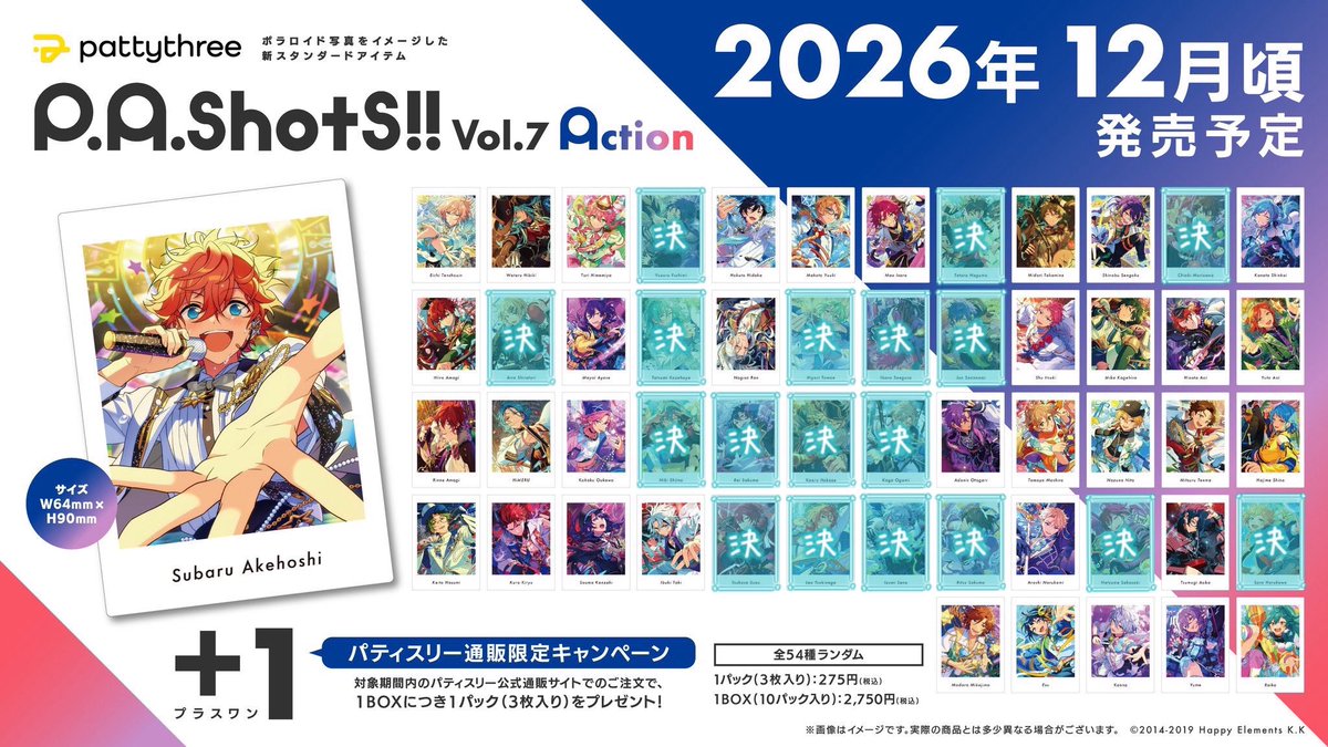 bomu715's tweet photo. 【交換•仮約束】あんスタ ぱしゃっつ vol.7 Action

5BOX予約予定
【譲】創以外

【求】創 

🎀纏めての方優先
🎀一部お声がけ中

検索からお声がけお待ちしております🫧 https://t.co/rcGq5KK1Lj