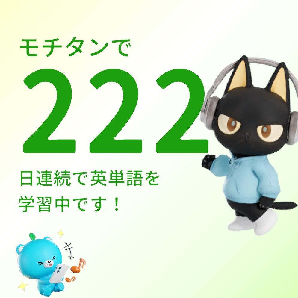 Take1san's tweet photo. #モチタン
https://t.co/HlqOua4kR0 https://t.co/OYAsdUj6Xz