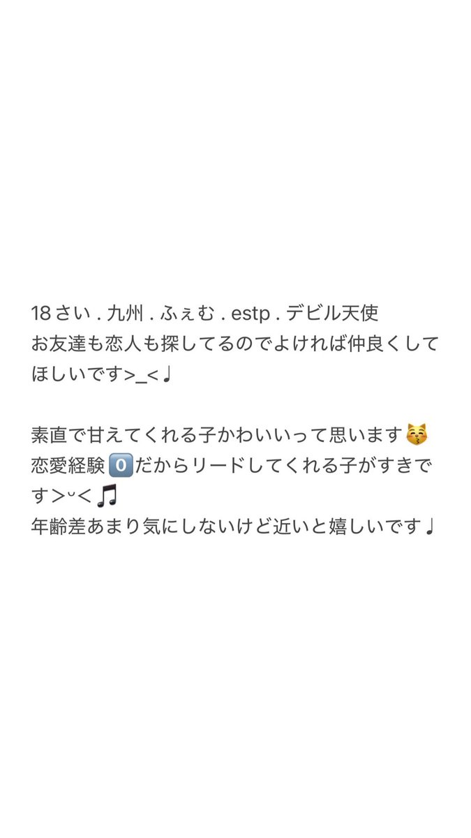7slud's tweet photo. ☾ ໋꙳
#レズビアンさんと繋がりたい 
#セクマイさんと繋がりたい 
#wlw https://t.co/KtpZc08r6e