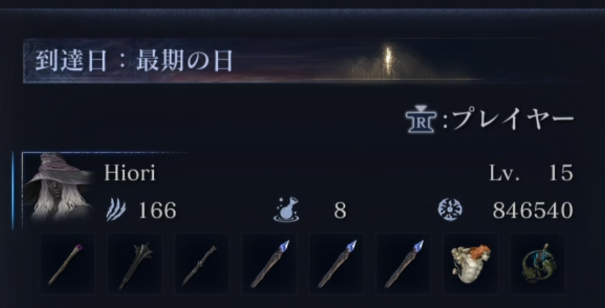 ne_peer's tweet photo. ビルドは最大時10%x4, 属性6%x3, 魔力攻12%, 最大カット40%, ラダゴン, 魔力蠍 https://t.co/QoPToi44Xt
