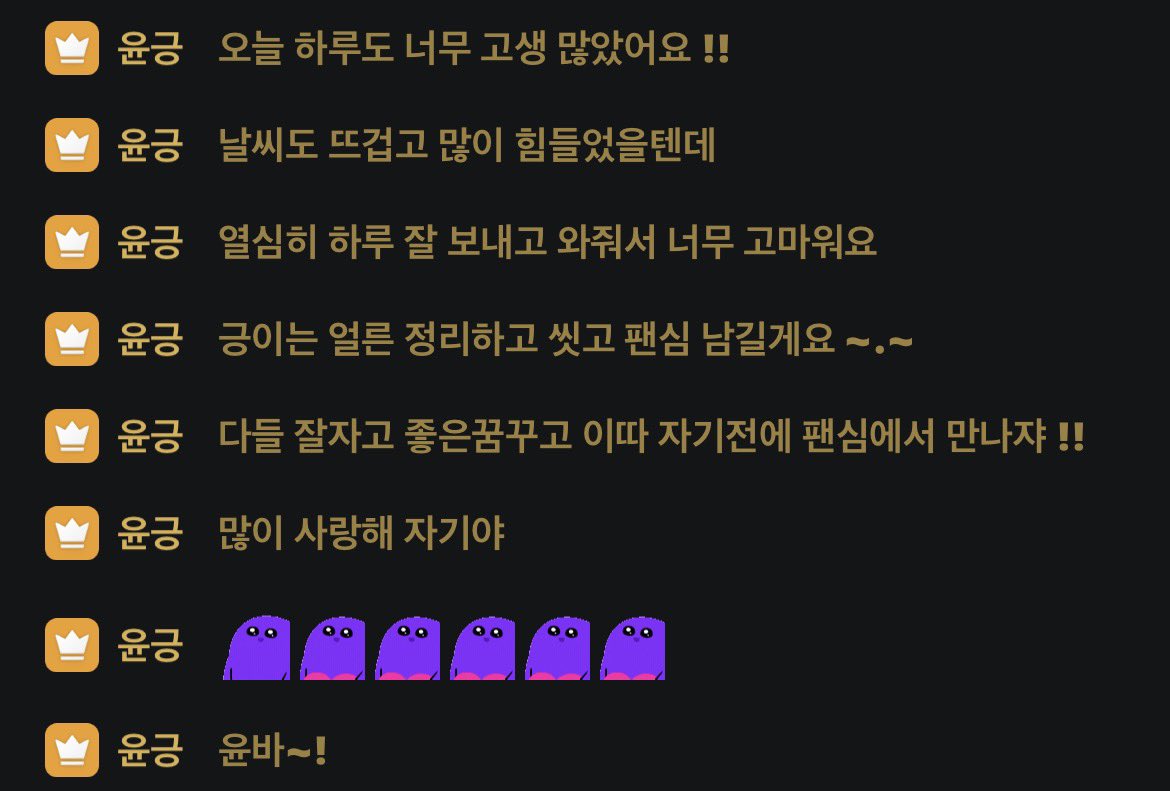 _ray_yg's tweet photo. 늦게나마 와줘서 너무 고마울 뿐더러 와방 알차게
떠들고 가서 너무 조아 >//<  이따 스페로 볼수있음
또 보자구용 https://t.co/x4WhejrtrV