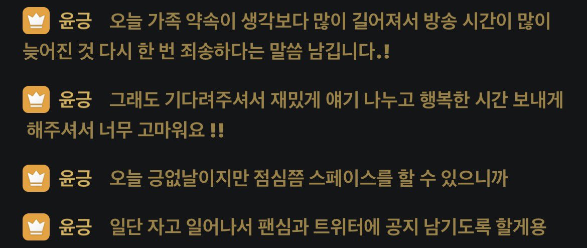 _ray_yg's tweet photo. 늦게나마 와줘서 너무 고마울 뿐더러 와방 알차게
떠들고 가서 너무 조아 >//<  이따 스페로 볼수있음
또 보자구용 https://t.co/x4WhejrtrV