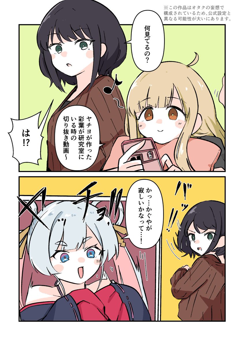 3kotyo's tweet photo. https://t.co/ntJyYbLNKv