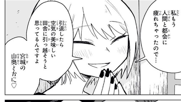 hikari1875's tweet photo. @yokoumeda 炎上は嘘が透けて見えることが原因なので…解決しないのでは。
本音と見るかポジショントークでそのまま受け取るかは、感受性なので、矛盾には気にしないことが大事なのだけど。

意図的に嘘描写を入れると言う夜のお店トーク風の作風なので https://t.co/CDM8KGv3Wn