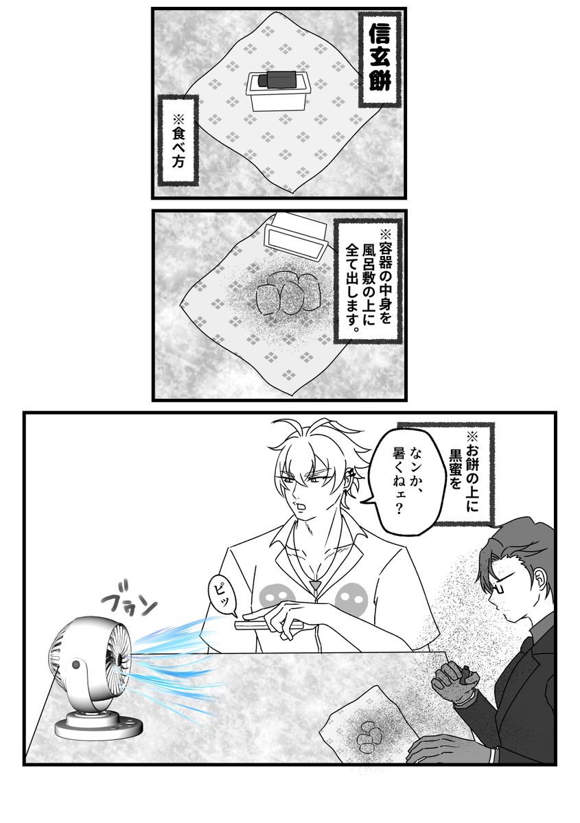 186Chii's tweet photo. お絵描きの息抜きのお絵描き✍✨
ｻﾏﾁｬﾝとじゅとさん https://t.co/Ps9xJ12srI