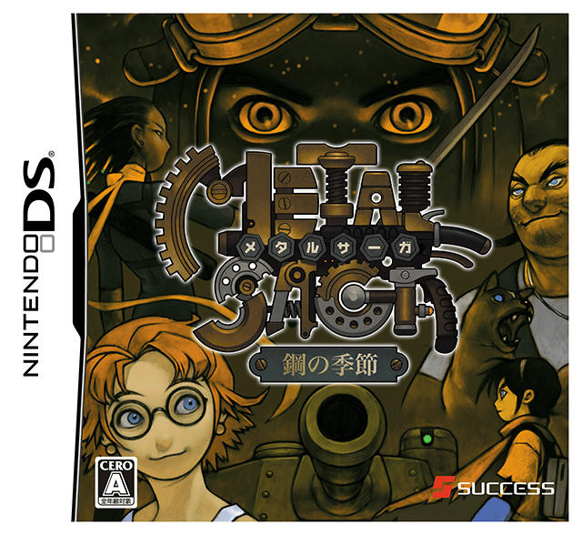 RPGSite's tweet photo. Chinese studio Joystick is working on a remaster of the 2006 Japanese DS RPG Metal Saga: Season of Steel, which will be available worldwide on Switch 2, PlayStation 4&amp;5, and PC:
https://t.co/WMIkwr8R4j https://t.co/pRWyVt0z7O