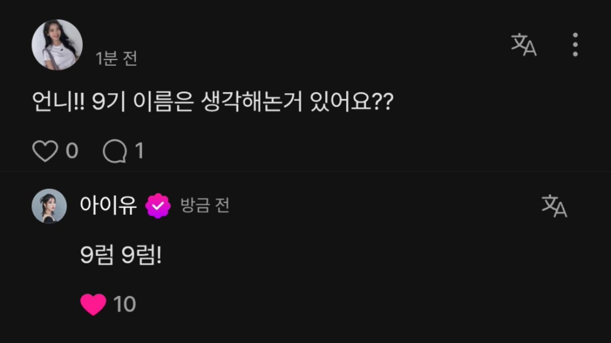 IUberriz's tweet photo. 2174. 260801
🤍 언니!! 9기 이름은 생각해논거 있어요??
👸🏻 9럼 9럼! https://t.co/rJMzIUqVzZ
