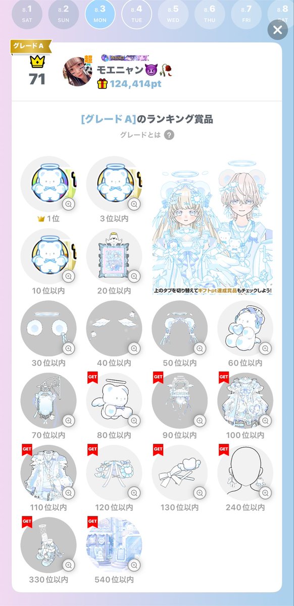 moenyan119's tweet photo. たっくんさんルレランもギフランも
ありがとうおおおおおおお🐟💜 https://t.co/Lf8nc88vUU