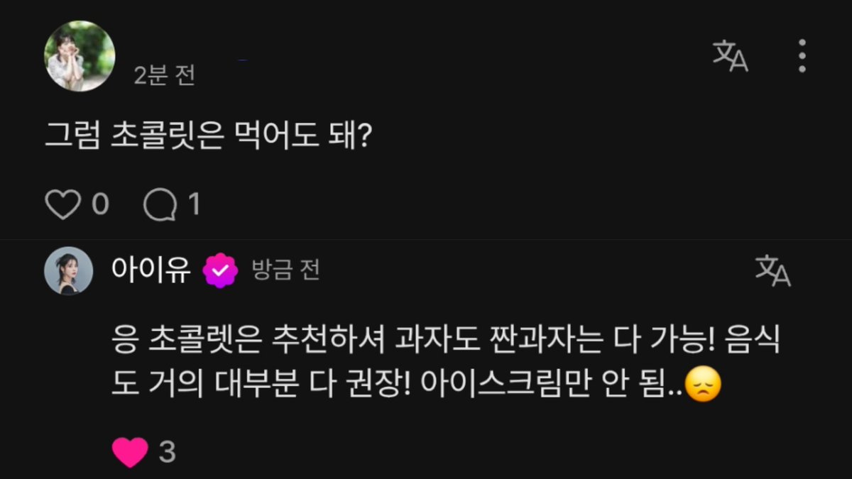 IUberriz's tweet photo. 2177. 260801
🤍 그럼 초콜릿은 먹어도 돼?
👸🏻 응 초콜렛은 추천하셔 과자도 짠과자는 다 가능! 음식도 거의 대부분 다 권장! 아이스크림만 안 됨..😞 https://t.co/U98Y1cNEBI