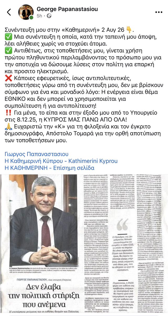 moioannides tweet picture
