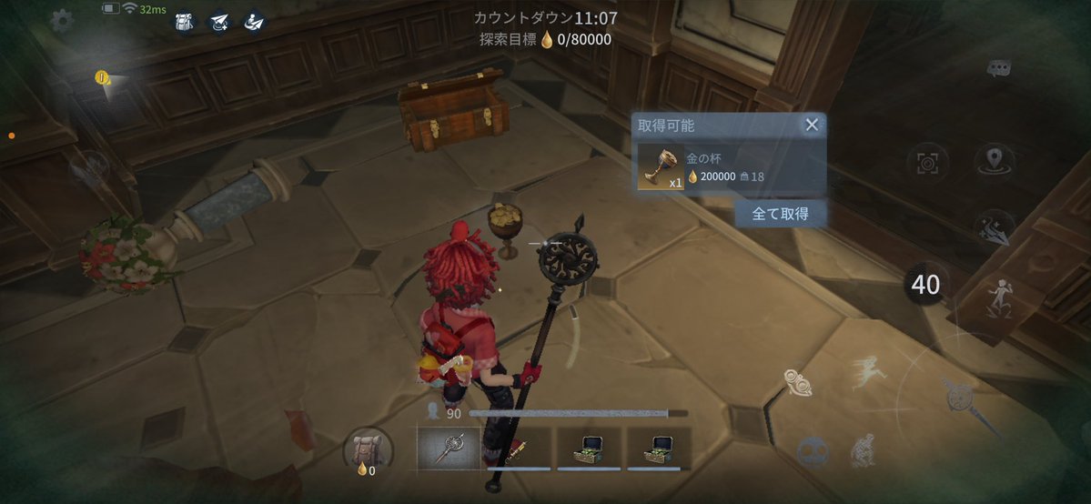 amai0506's tweet photo. ？？？ https://t.co/TdOOsWAPzz