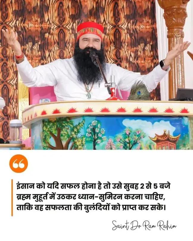 sunitaInsa1964's tweet photo. पढ़ाई खेल दोनों में आगे बढ़ना चाहते हैं?सफलता के लिए मेहनत के साथ शांत मन और आत्म-नियंत्रण जरूरी है।SaintMSG की प्रेरणा अनुसार,पढ़ाई या खेल शुरू करने से पहले कुछ मिनट ध्यान करें पानी पिएं।इससे आत्मविश्वास बढ़ेगा सब कुछ ठीक होगा 
#Focus
#Concentration 
#StudyMotivation 
#StudyTips https://t.co/uyEbguiEXG