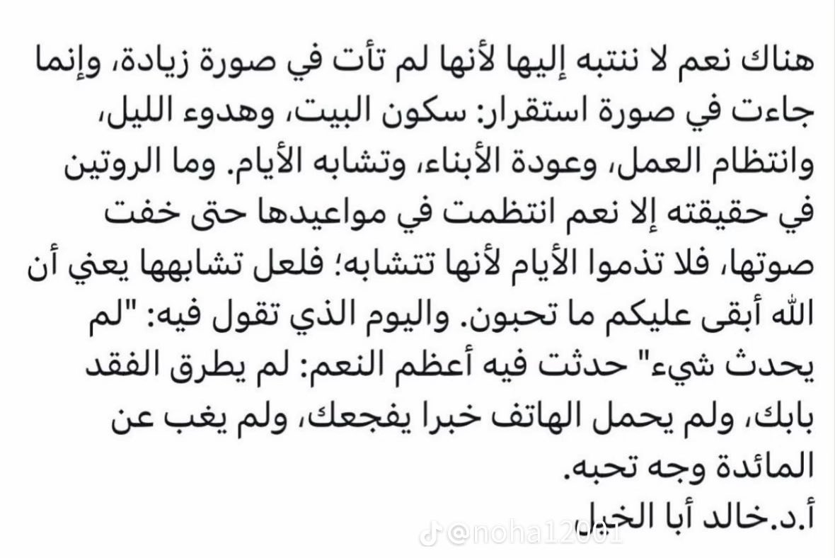 eejabyaat's tweet photo. https://t.co/Po1lGTtloT