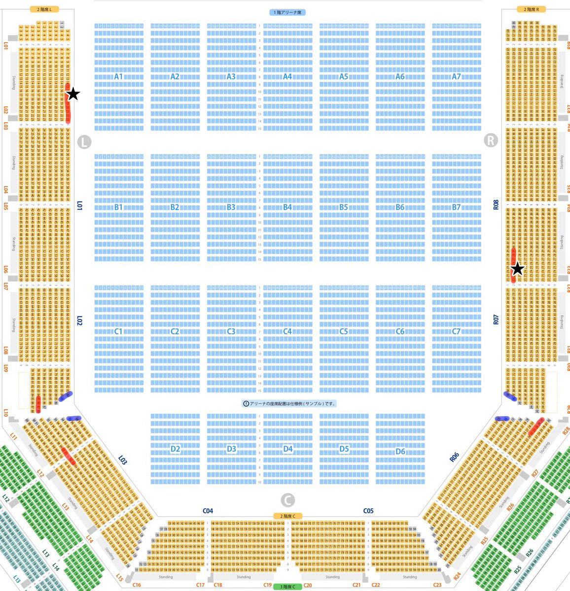 u69183993's tweet photo. 【譲渡】あんステ ステライ Live ライブ チケット 横浜

譲 
8/7 夜 
アリーナ席 トロッコ付近
スタンド席 1列〜 (赤→連番 青→単番)
単番 2連番

求
定価＋手数料

DMよりご連絡くださいませ。 https://t.co/JSwhj0juVk