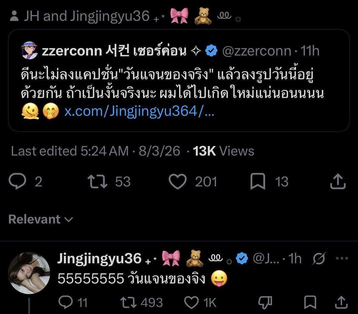 ²² tweet media