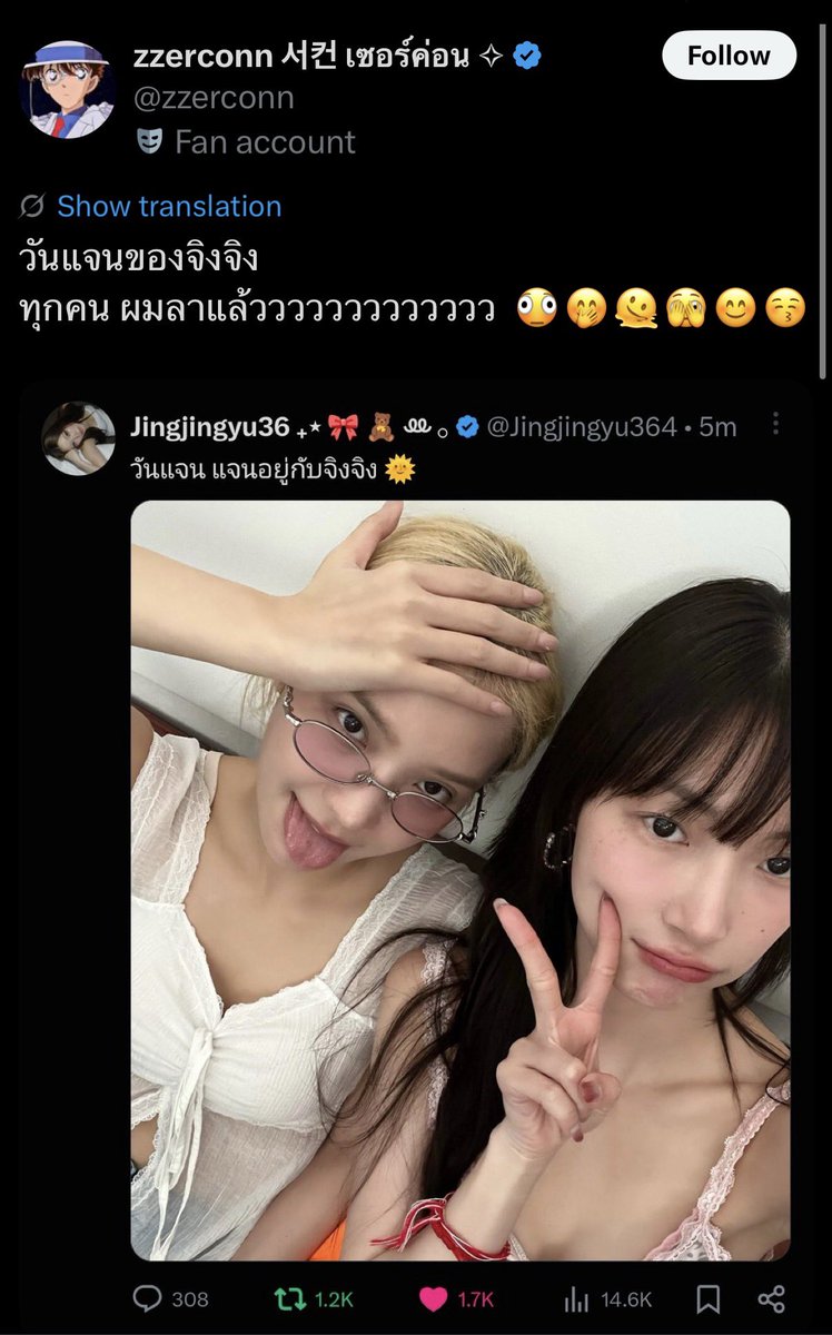 ²² tweet media