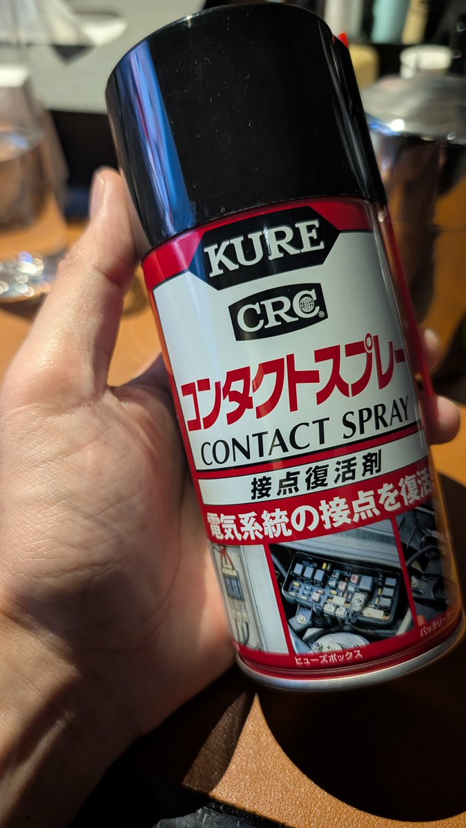 HANRAcat's tweet photo. 最近調子の悪かった電球ちゃん寝て起きたらとうとう沈黙してたんだけど接点復活剤で本当に復活したｗ
今使ってる電球マイナーなスマート電球だからもう売ってないっぽいくて、コレ持っててよかったわ https://t.co/aaKD4blVjm