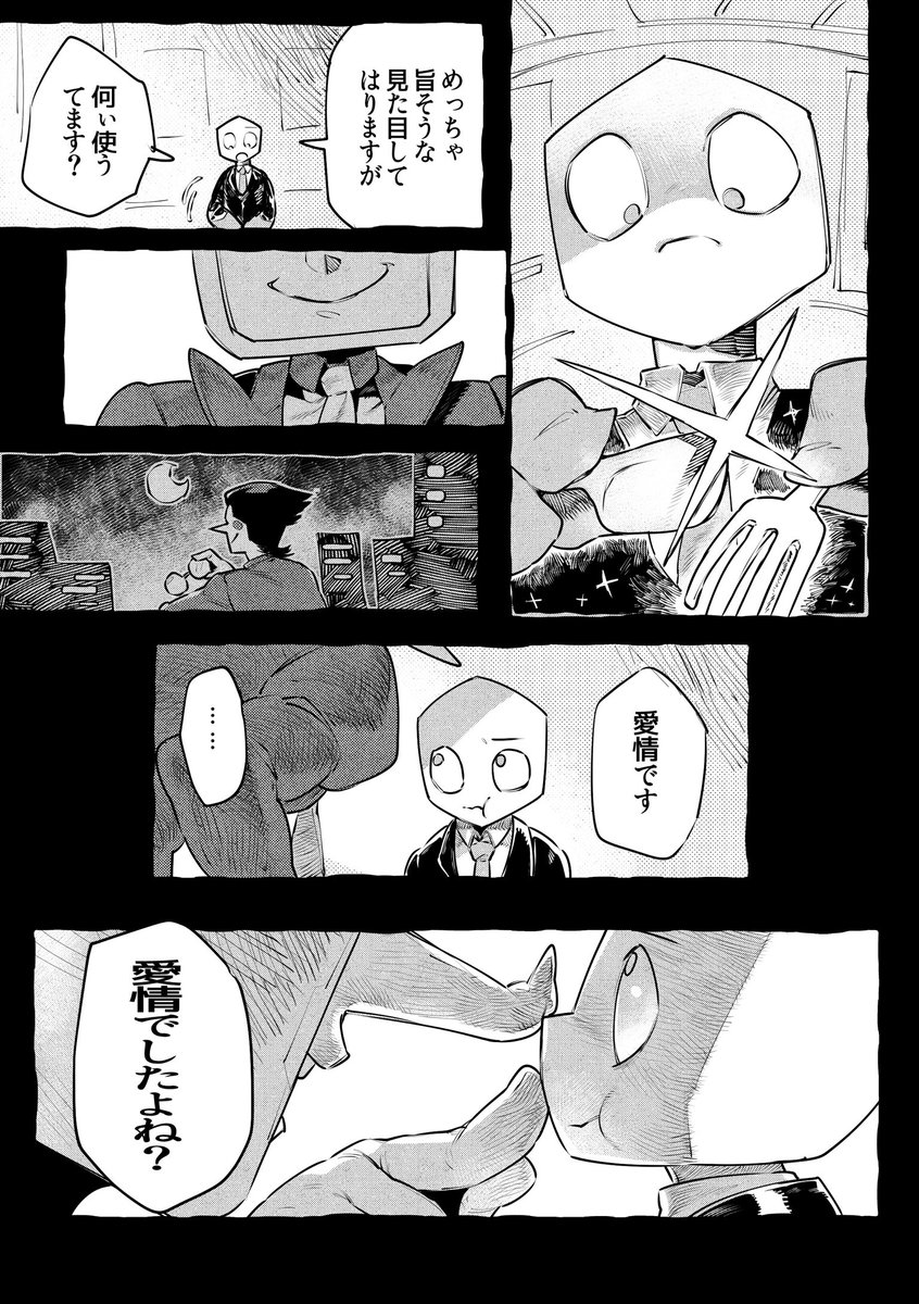 3n_0l's tweet photo. スパテナ https://t.co/aHHlpxKwq3