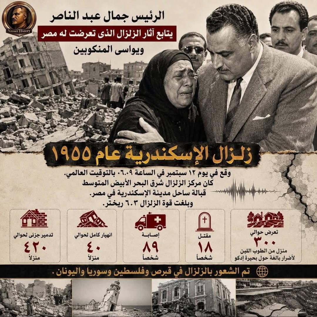 Sherin🇪🇬 tweet media