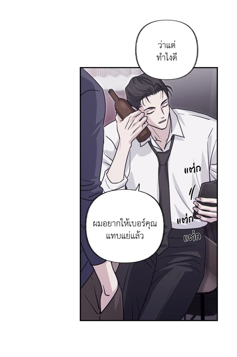 san0wa_'s tweet photo. สเต็ปเคะตุวพ่อคือเริ่ดแฮง มีหนุ่มมาขอเบอร์แต่แย่จัง ลืมเบอร์ไว้ที่บ้าน ทำไงดี https://t.co/05txE7mCV8