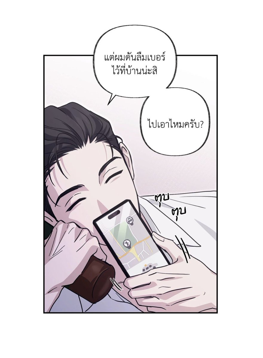 san0wa_'s tweet photo. สเต็ปเคะตุวพ่อคือเริ่ดแฮง มีหนุ่มมาขอเบอร์แต่แย่จัง ลืมเบอร์ไว้ที่บ้าน ทำไงดี https://t.co/05txE7mCV8