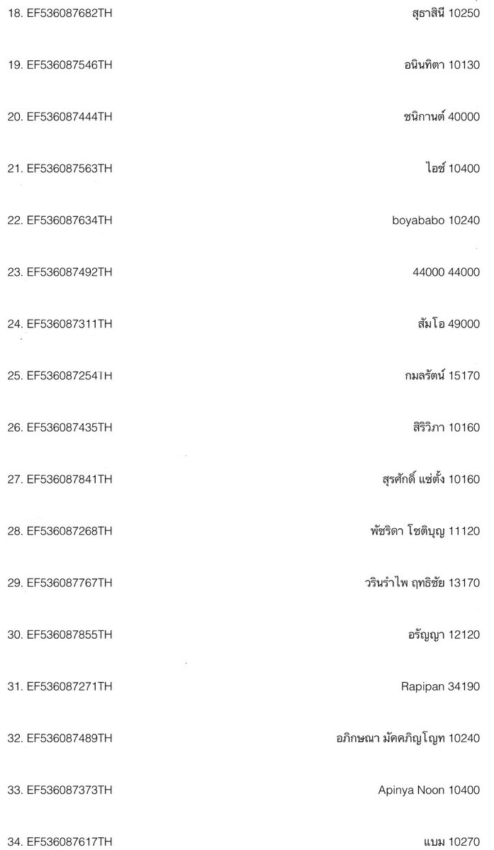 peppermint_199z's tweet photo. 🚚เลขแทรคสินค้า *ไปรษณีย์ไทย EMS* 
(รอบ 10/7/69) บางส่วน 

💛รอบส่งวันที่ 3 (ส่วนที่เหลือจัดส่งวันที่5เป็นต้นไปนะคะ🙇🏻‍♀️) 
#Alwaysอัพเดต #MintiesUpdate https://t.co/O1fXgBJmic