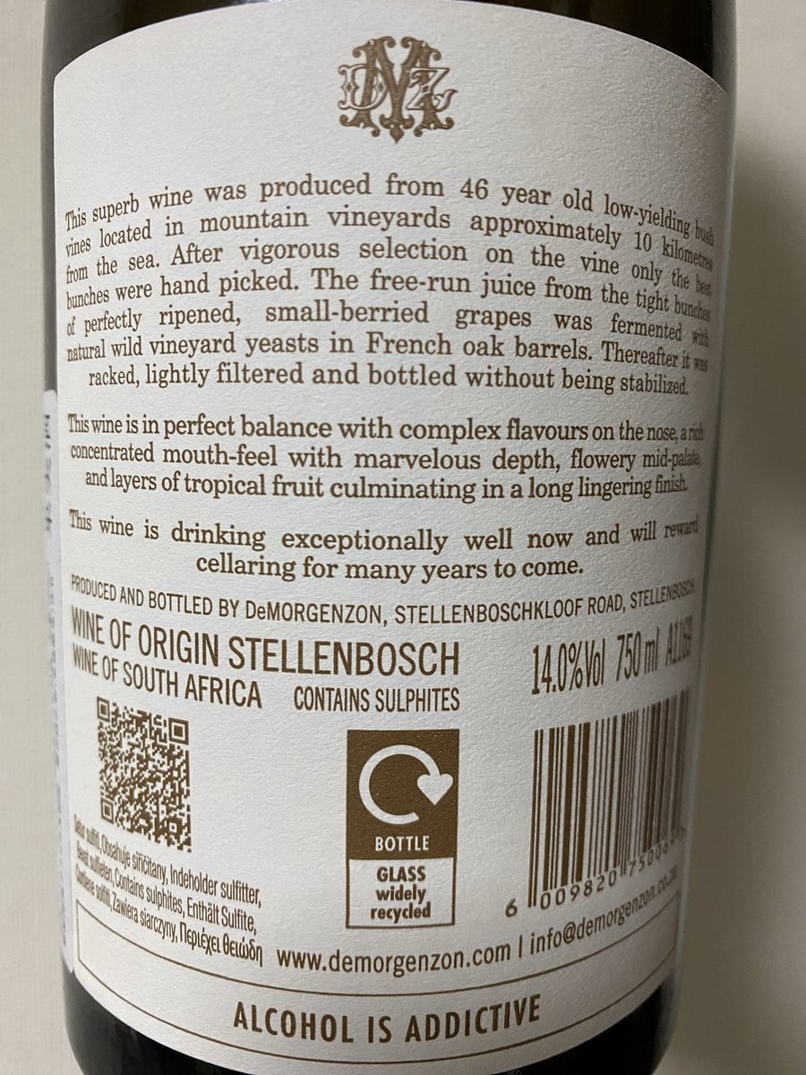 Biru_daisuki's tweet photo. DeMorgenzon Reserve Chenin Blanc 2017

一眼レフのカワセミと鮮やかな日差し
淀みない海と風車を回す湿地帯
伏した日本は夏廻り、波打つ静脈、北の風
陽射しを遮る秋の風、辿る足跡、深き森

月明かり　健気な夜に　待つ友よ

映画『思い出のマーニー」 https://t.co/bc4ZfIcEin