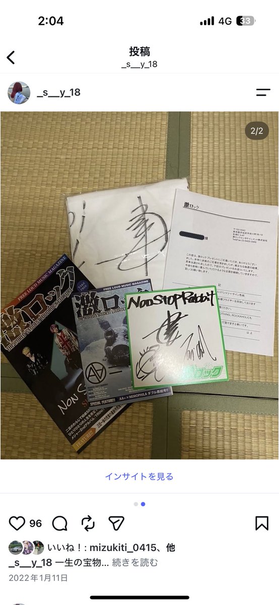 smk_04ls's tweet photo. 亡霊すぎて一生インスタの固定これ https://t.co/FdK8VAyh01