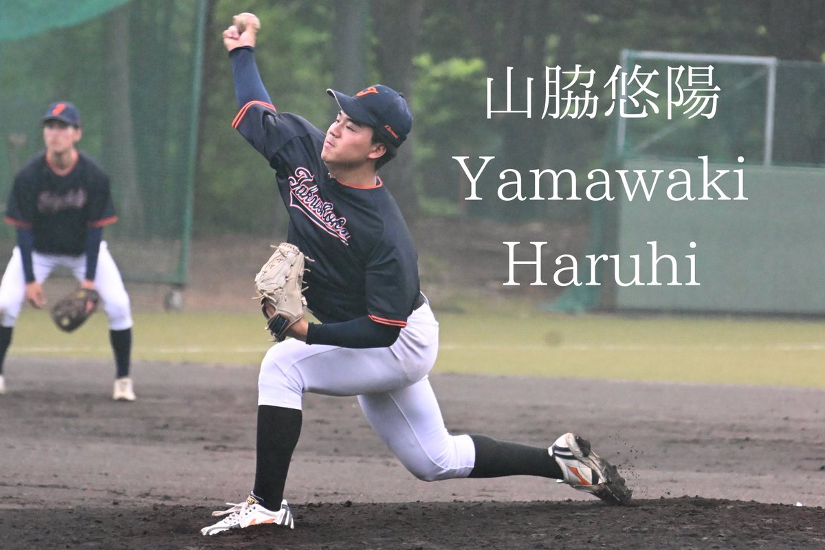 fresh__league's tweet photo. fresh_league ⚾️注目選手紹介⚾️
〜拓殖大学〜

#summerleague  #拓殖大学野球部

選出理由・本人コメントはこちら👇
https://t.co/w1EsJctyNy https://t.co/D8kmVsd9Cl