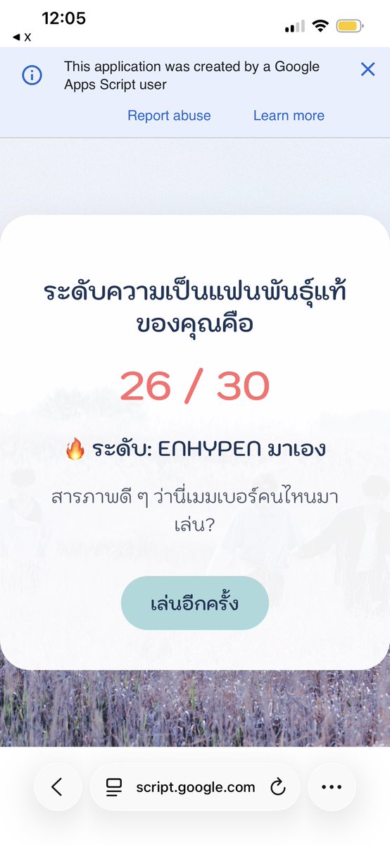 pcfortu's tweet photo. @ENHYPENThailand PRE SAVE THE SIN: BLISS
#PRESAVE_THE_SIN_BLISS #BloodyParadise 
#THE_SIN_BLISS #ENHYPEN11thComeback
@ENHYPEN_members @ENHYPEN https://t.co/DDPuyweJYY