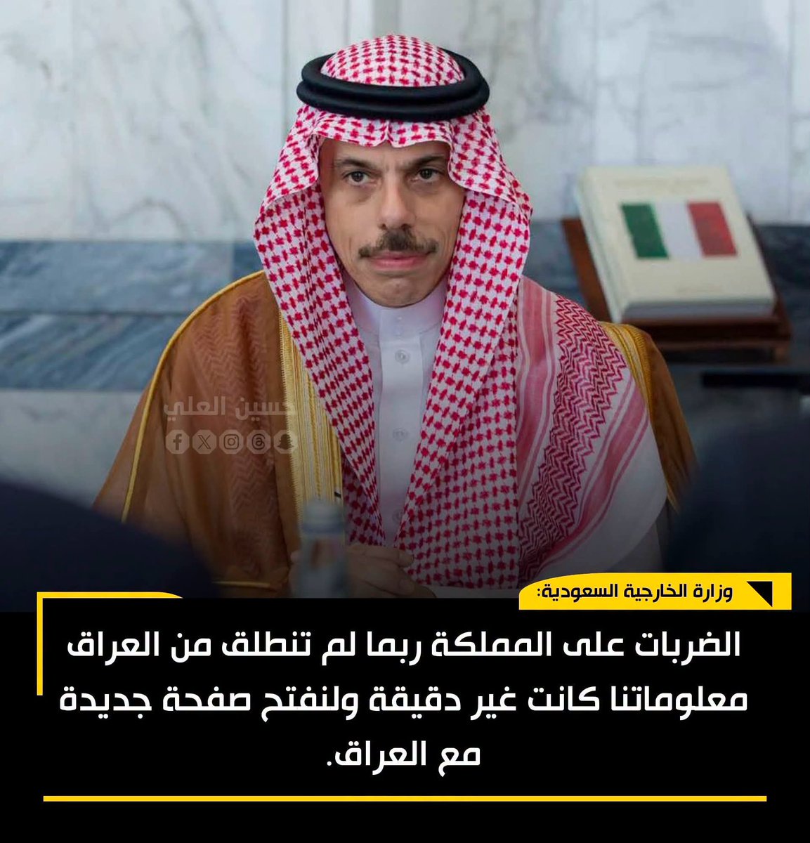 10___Handala's tweet photo. ♦️اقرار بالفشل والخطا يفسر الخوف من رد الفعل ... https://t.co/ZZ8XLMFCJE