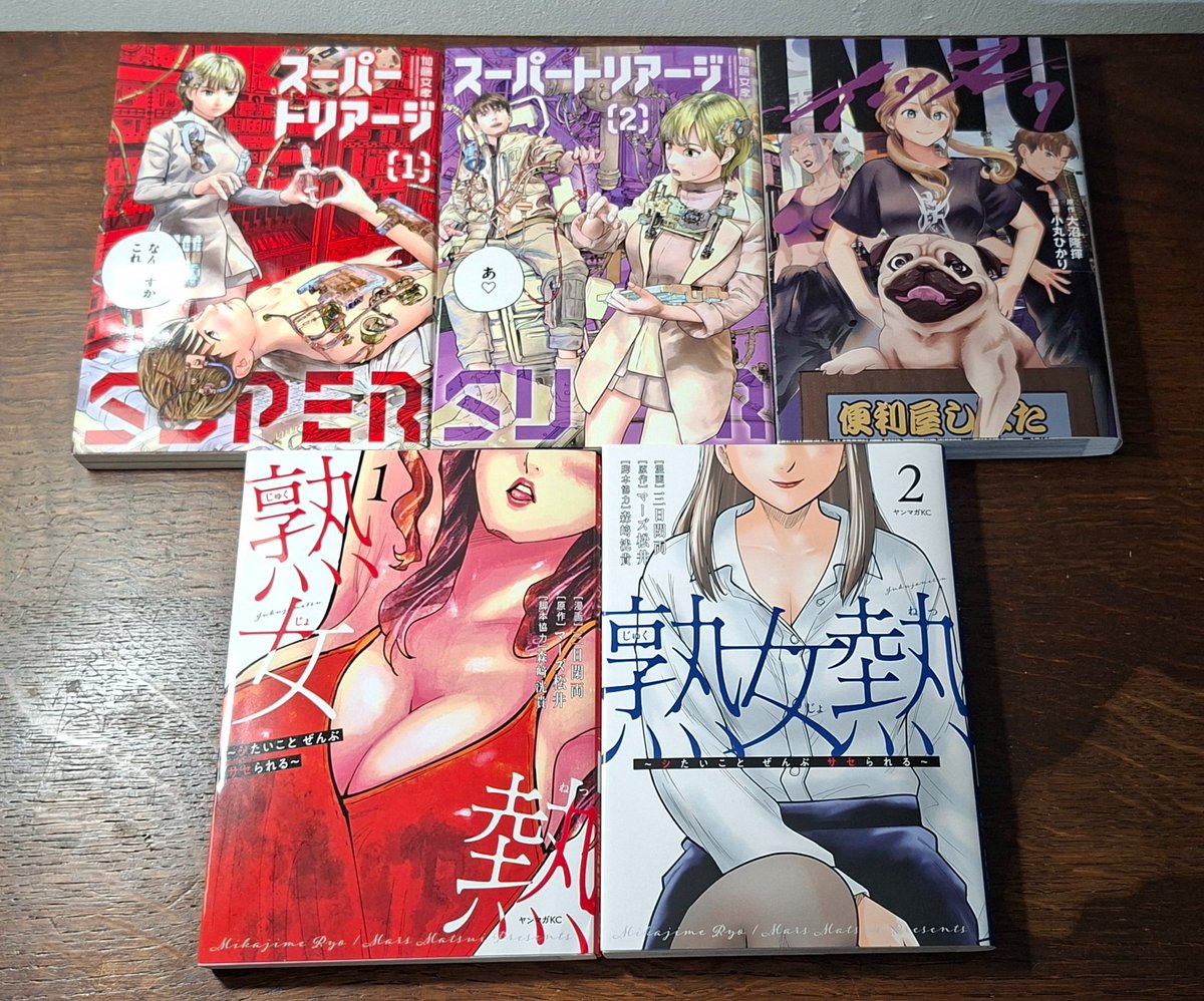 usuir197's tweet photo. Les achats Young Magazine de juin https://t.co/reqc0Xws24