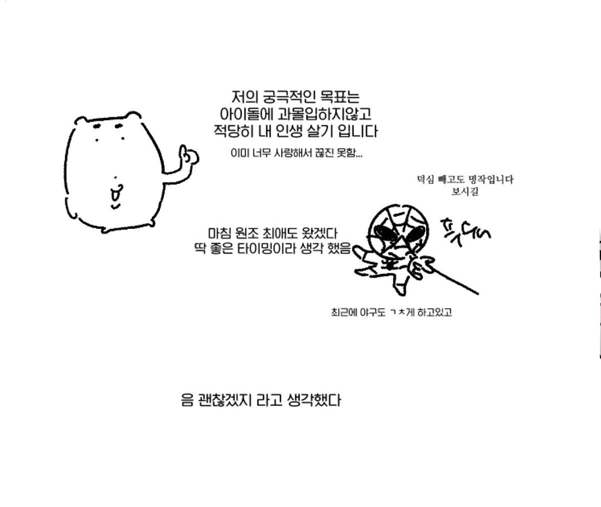 hyam2ee's tweet photo. 근황 https://t.co/wVLBiMRKRk