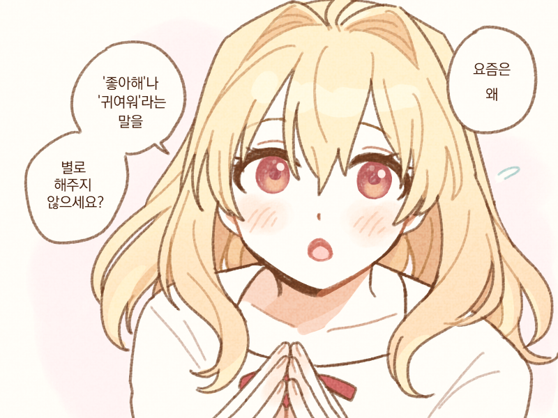 nana_saedal's tweet photo. *패러디
시점 가쿠로 생각해서 가쿠츠무 https://t.co/tPXrPJajpj