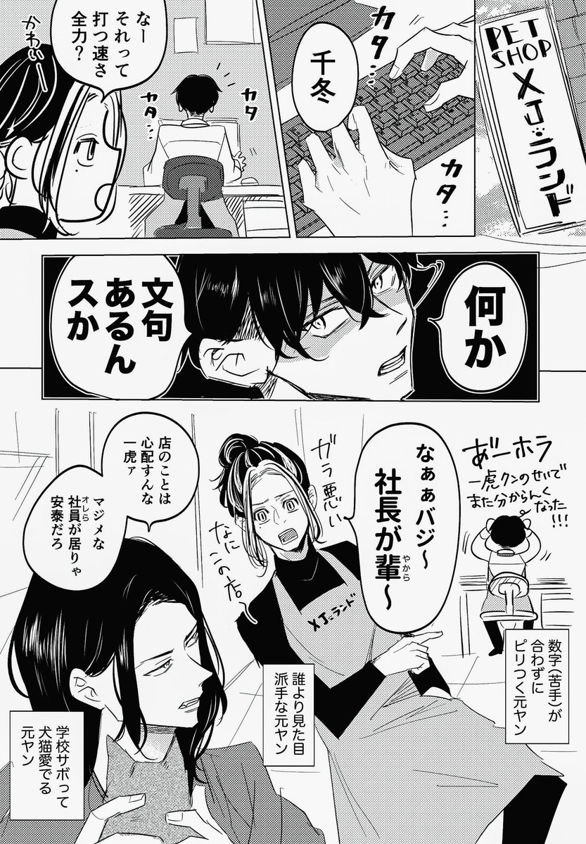 taratorafuyu's tweet photo. なかよしバジトリオ https://t.co/E4zmdWDJKr
