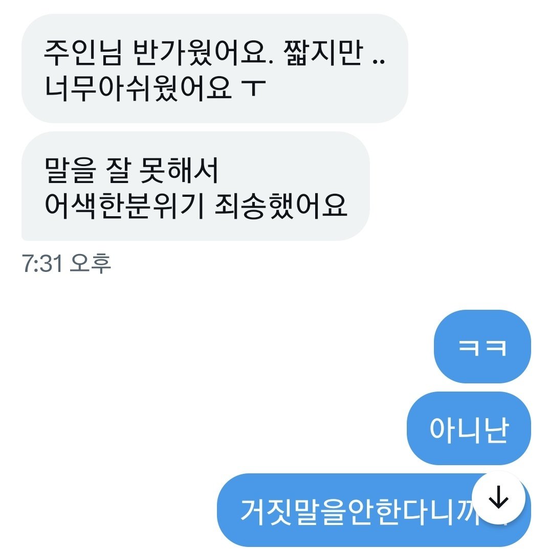 FD_yeong2's tweet photo. 정지먹어서새로만들었어요 기존에 봤던분들도 연락주세요! 지금 유플한팀구해요 현필라테스강사
처음하시거나 경험하고싶으신분들도 환영 나이상관x
위치 : 서면1번가쪽
물품 판매도 같이하구있어요!
메인 읽어보시구 하실분만 연락주세요!#부산펨돔 #서면펨돔 #부산fd #부산멜섭 #스타킹 #양말 #덧신 https://t.co/9iUDbjn7Gw