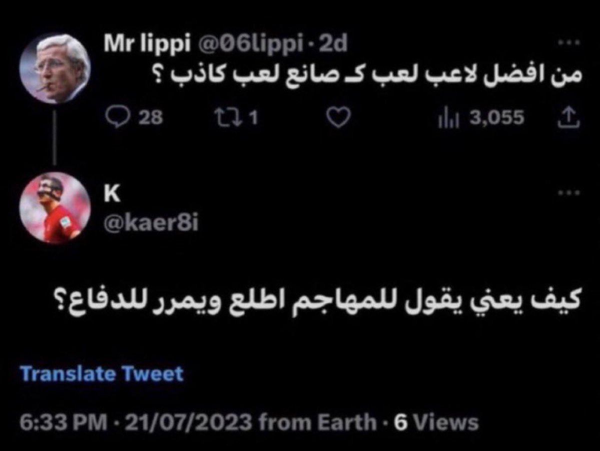 salih2033's tweet photo. ع طاري مصطلحات ابو ليبي الكرويه الغبيه https://t.co/YNfJ0b9NlH