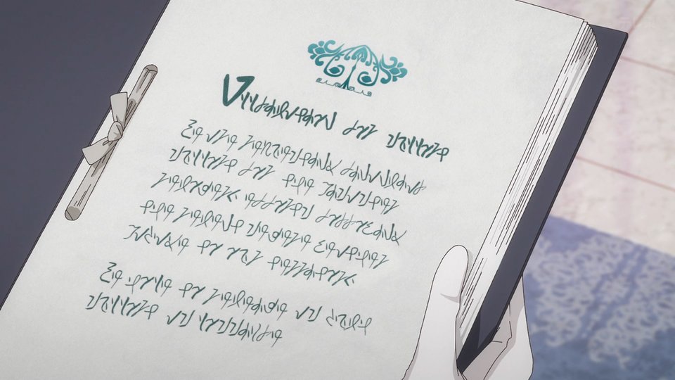 ブチ切れ令嬢は報復を誓いました。 ～魔導書の力で祖国を叩き潰します～ 第5話 ツイート画像 1