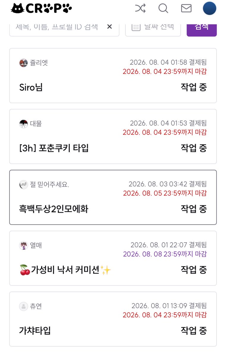 siro_0704's tweet photo. 아이 행복해 https://t.co/MfPFiqJfmW