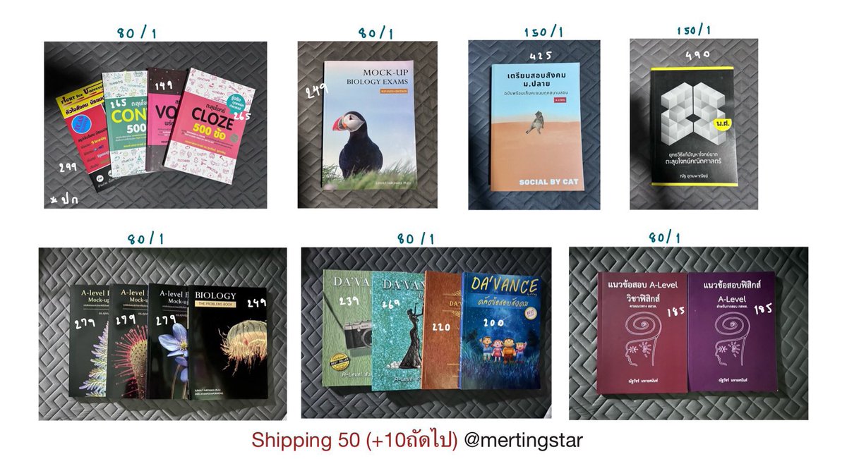 mertingstar's tweet photo. ส่งต่อหนังสือ ไทย สังคม ชีวะ คณิต อังกฤษ ฟิสิกส์ ราคาด้านบนภาพ ไม่มีรอยดินสอทุกเล่มค่ะ สนใจสอบถามเพิ่มเติมได้ค่า♥️ #dek70 #alevel #tcas70 https://t.co/UXpSds2IqQ