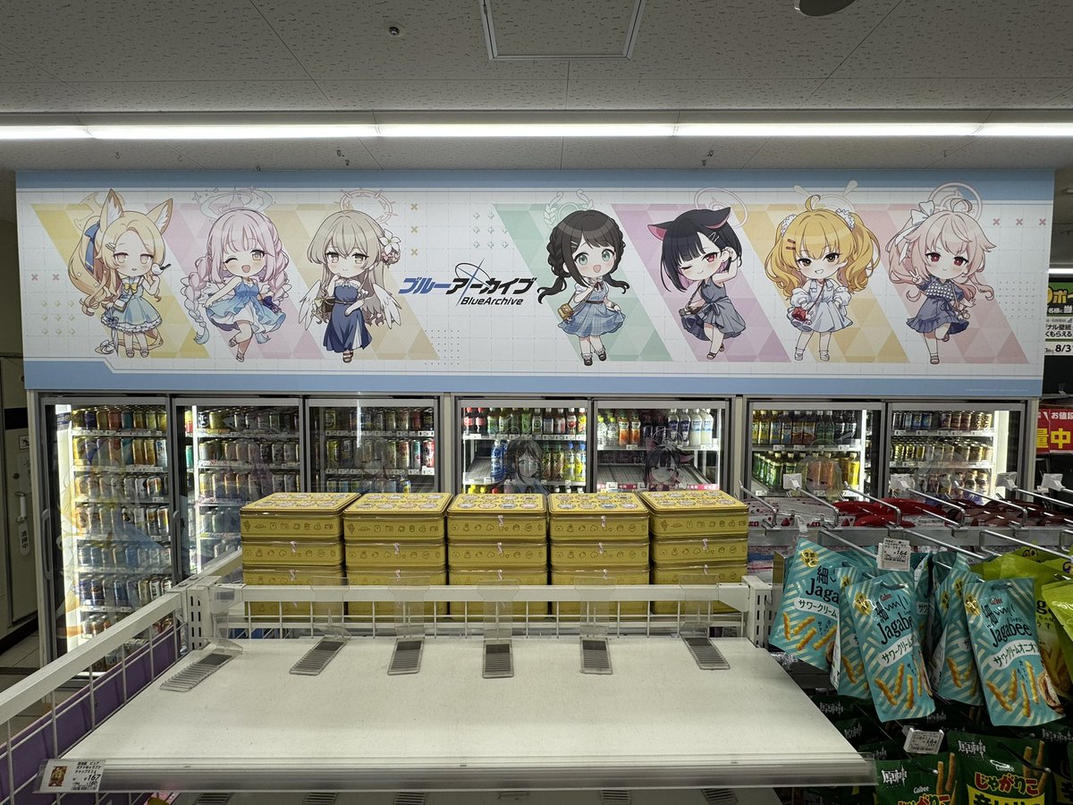 Zephyr_Blac's tweet photo. アキバ・トリム店のラッピングすご
冷蔵庫のガラス扉までラッピングされている👀 https://t.co/oUYmdkMa4S