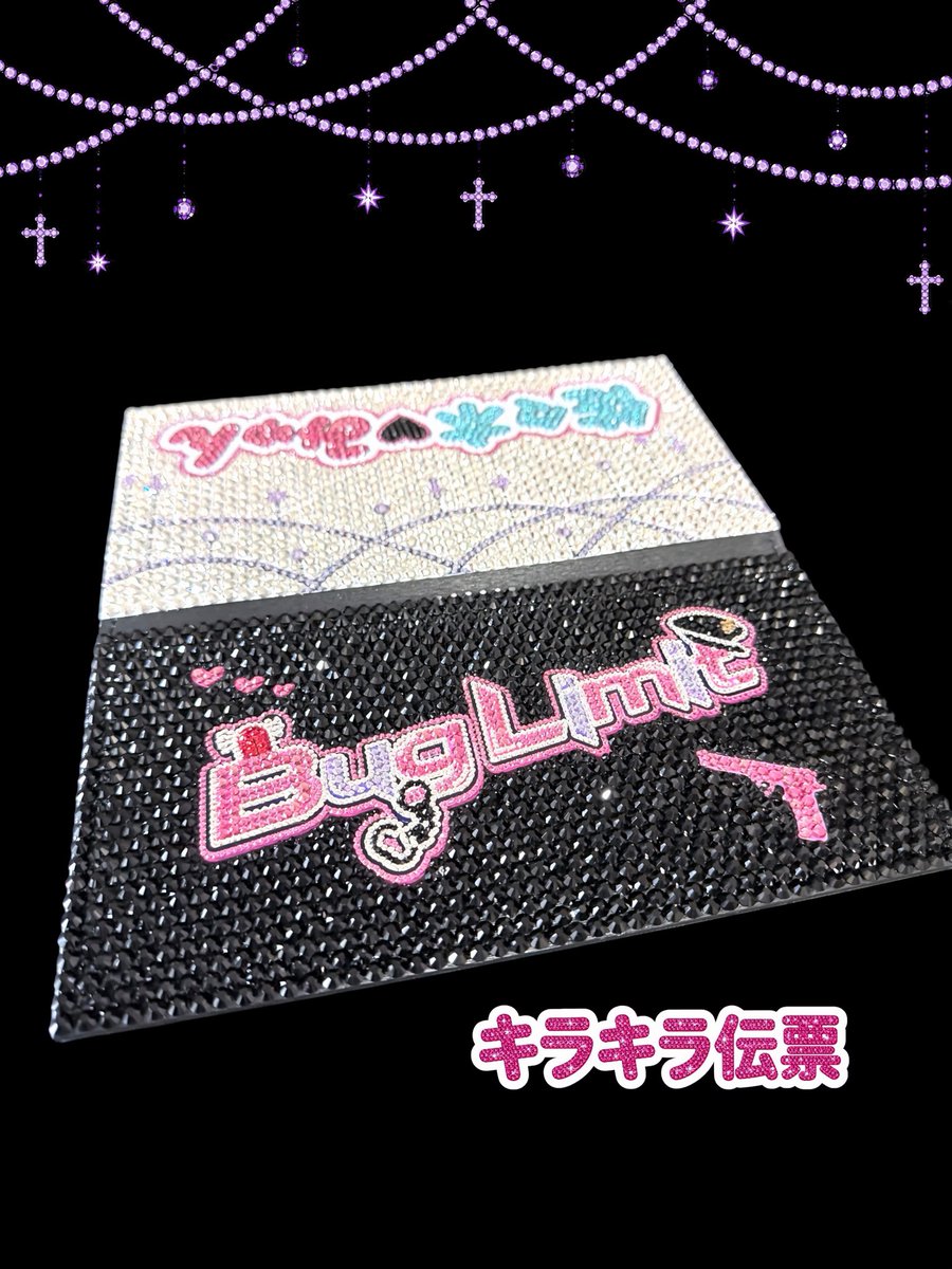 crystal_deco_'s tweet photo. .
.
✨💎キラ伝票💎✨

キラ伝票制作させて頂きました。

ホストクラブ / キャバクラ / コンカフェ / BAR など
夜のお店でVIP席やイベント演出として大人気✨

お客様のご要望に合わせた
完全オーダーメイドで制作いたします。

世界にひとつだけの特別な“キラキラ伝票”💎✨

　#キラ伝票　#デコ伝票　#ホスト #コンカフェ #メンコン