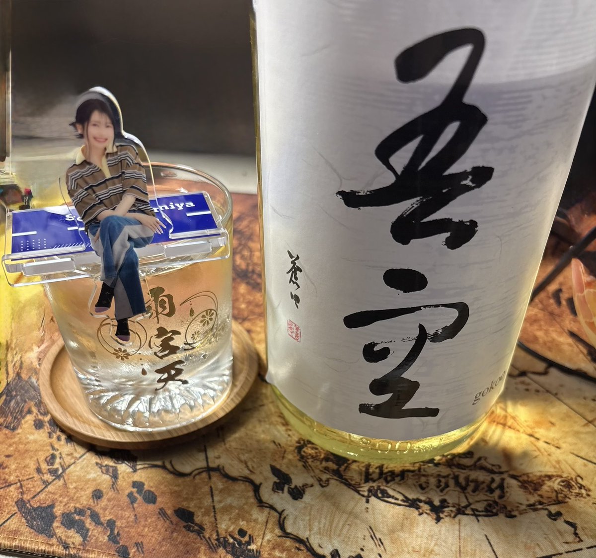 Bullet765's tweet photo. 準夜勤終わってやる事終わったから少しだけ呑むとしよう
天さん、ライブお疲れ様でした！ https://t.co/oF4atTbyZu