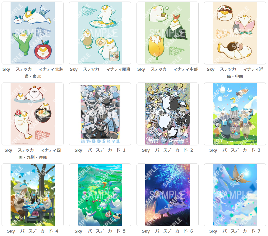 convenichecker's tweet photo. 『Sky 星を紡ぐ子どもたち』オリジナル ブロマイドがローソンの店内コピー機で発売、全10種の中から好きな1枚を選んで購入可能 https://t.co/jwrC94ubd9 

「旅するマナティステッカー」(全5種)も全国販売スタート。バースデーカードも販売中

#ローソン ＃ローソンプリント #Sky星を紡ぐ子どもたち https://t.co/Pw4bgIwnTU