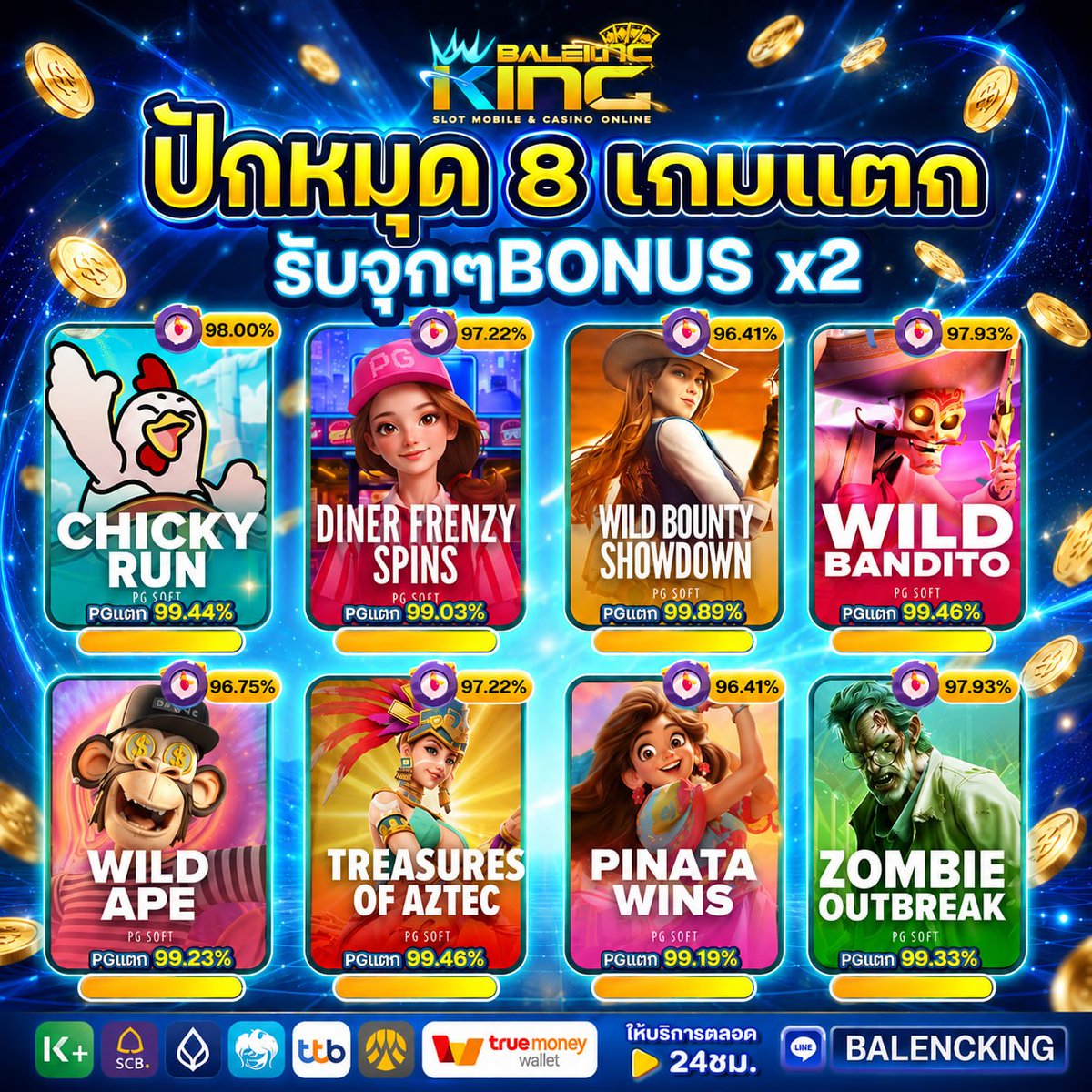 BalencKK's tweet photo. ปักหมุดเกมแตกกกก 🎰🃏🎲

ทุนฟรี : LP04869A
รีบรับเลย ทุนฟรีมีจำนวนจำกัด

มีทุนฟรีทุกวัน แจกเลย 50 บาท 🧧
รับทุน : https://t.co/3ddrY5OUjQ
#Balencking #เครดิตฟรี #ทุนฟรี #เครดิตฟรี50 #ทุนฟรี50 #10รับ100 #โปรดีแนะนำ #เครดิตฟรีไม่ต้องฝากไม่ต้องแชร์ล่าสุดวันนี้ #ทุนน้อยที่นี่ https://t.co/tq5ryZXJ7K