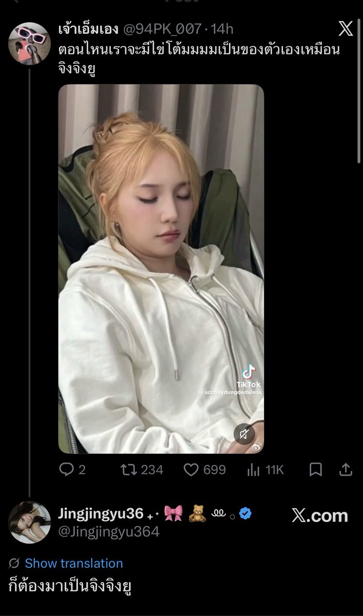 ²² tweet media